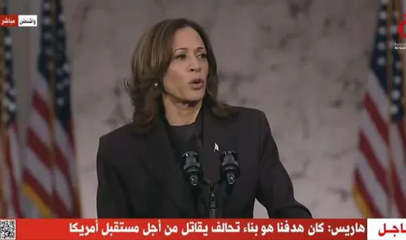 كامالا هاريس: سنتعاون مع ترامب وفريقه في المرحلة الانتقالية – أخبار العالم