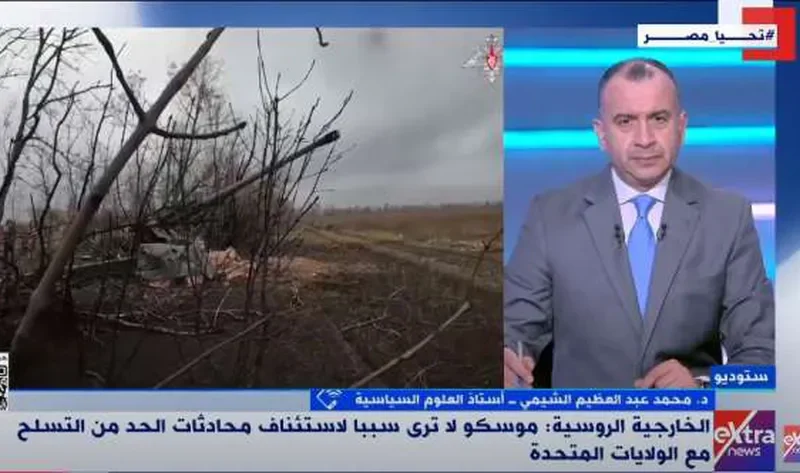 أستاذ علوم سياسية: أمريكا ستبدأ مرحلة جديدة في التعامل مع الملف الأوكراني – أخبار العالم