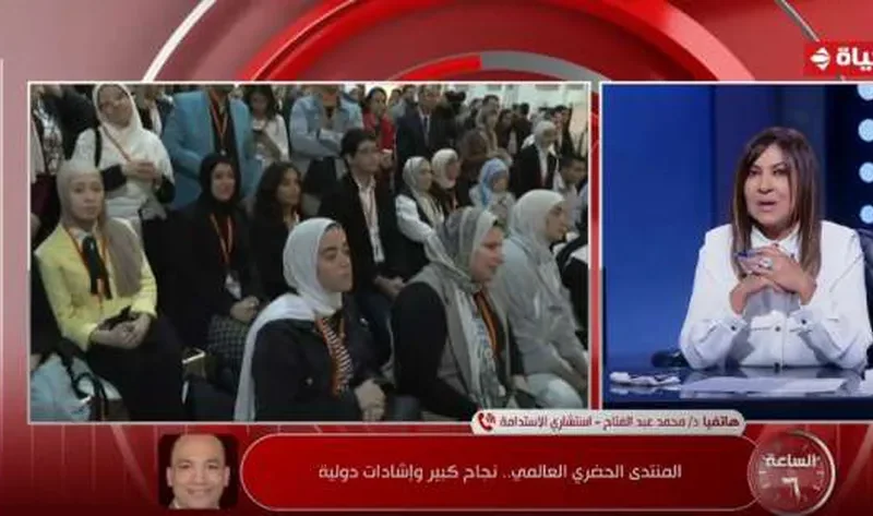 استشاري طاقة: شهادات زوار المنتدى الحضري العالمي دليل نجاح تجربة مصر – أخبار مصر