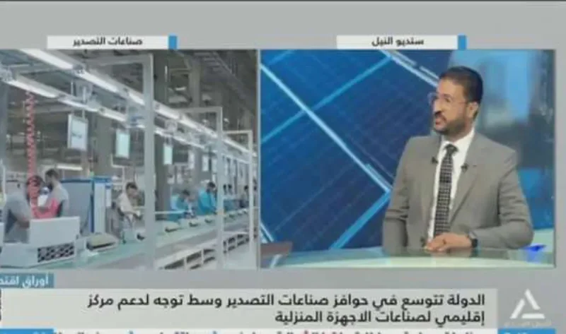 عضو بـ«اتحاد الصناعات»: القطاع الهندسي يشهد قفزة كبيرة بسبب الدعم الحكومي – أخبار مصر