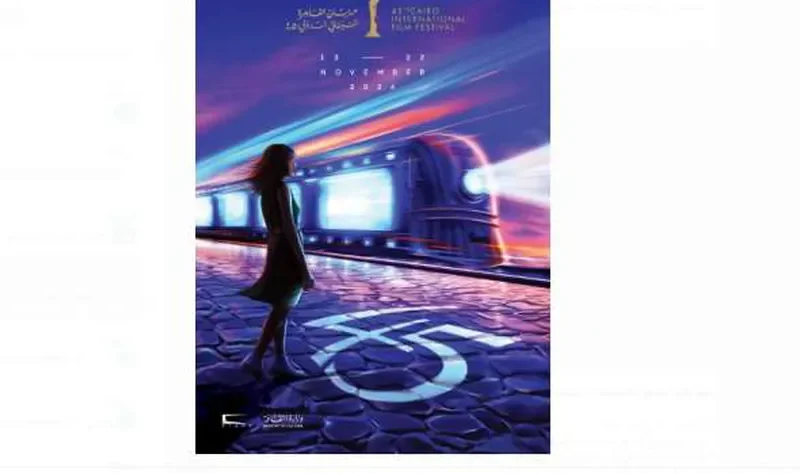 اليوم حفل ختام الدورة الـ45 لمهرجان القاهرة السينمائي الدولي – فن