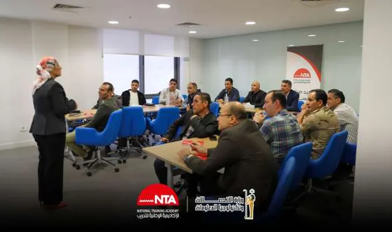 انطلاق البرنامج التدريبي لتأهيل قادة مصر الرقمية بمقر «الوطنية للتدريب» – أخبار مصر