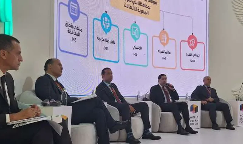 نائب محافظ بني سويف: لدينا 10 الآف نقطة تحول رقمي للربط بين المؤسسات الخدمية – أخبار مصر