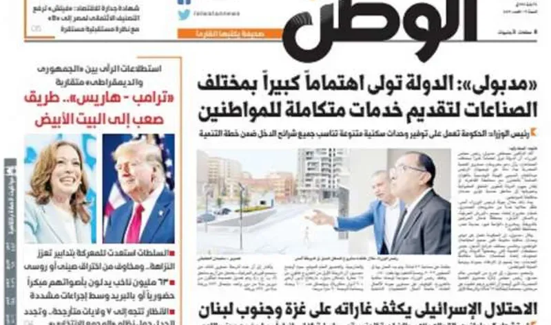 اقرأ في عدد «الوطن» غدا.. «مدبولي»: الدولة تولي اهتماما كبيرا بمختلف الصناعات لتقديم خدمات متكاملة للمواطنين – أخبار مصر