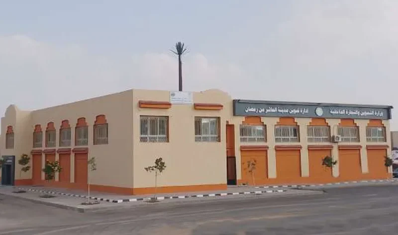 «التموين» تتسلم سوقا استهلاكيا في العاشر من رمضان لتوسيع الخدمات – أخبار مصر