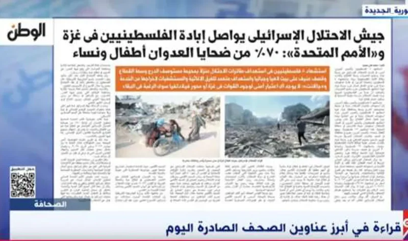 «إكسترا نيوز» تبرز ملف «الوطن» حول استمرار جرائم الاحتلال الإسرائيلي في غزة ولبنان – أخبار العالم