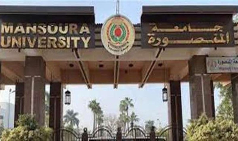 الجدول الزمني للانتخابات الطلابية بجامعة المنصورة.. تفاصيل – المحافظات
