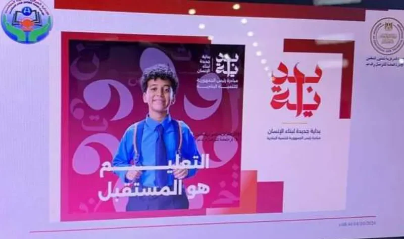 «تعليم الإسكندرية» تنظم فعالية «تجربتي رائدة» لتنمية مهارات الطلاب الحياتية – المحافظات