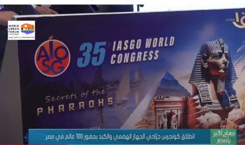 بحضور 100 عالم.. انطلاق أكبر مؤتمر جراحي للجهاز الهضمي في مصر – أخبار مصر