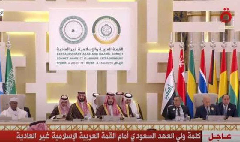 البيان الختامي للقمة العربية الإسلامية يدعم جهود مصر وقطر لوقف إطلاق النار بغزة – أخبار العالم