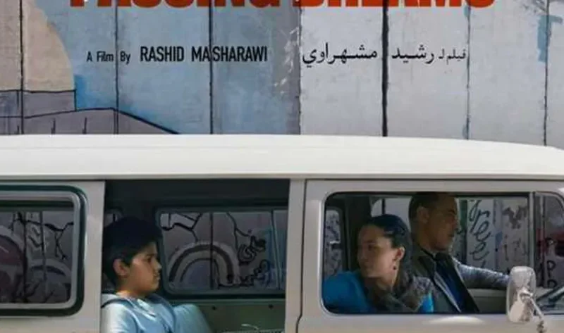 مأخوذ عن قصة حقيقية.. تفاصيل فيلم حفل افتتاح مهرجان القاهرة السينمائي – فن