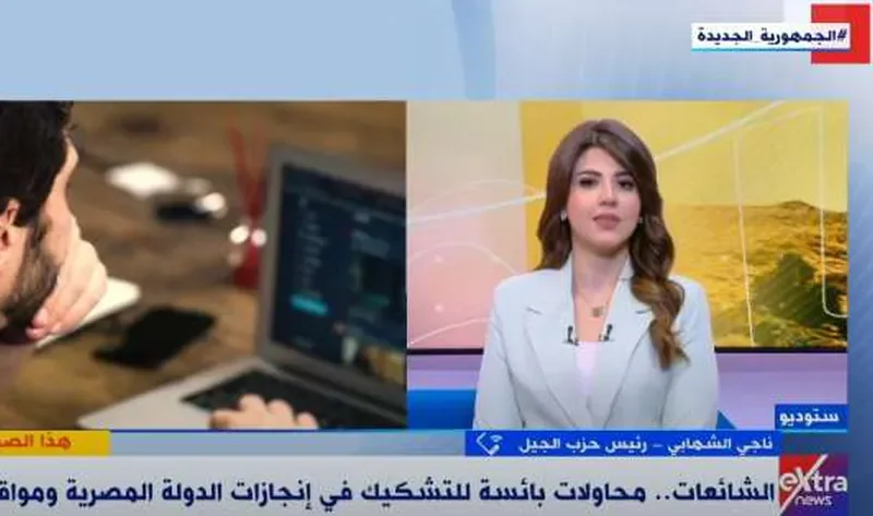 «حزب الجيل»: الشائعات جزءا من حروب الجيل الرابع والدولة تتصدى لها – أخبار مصر