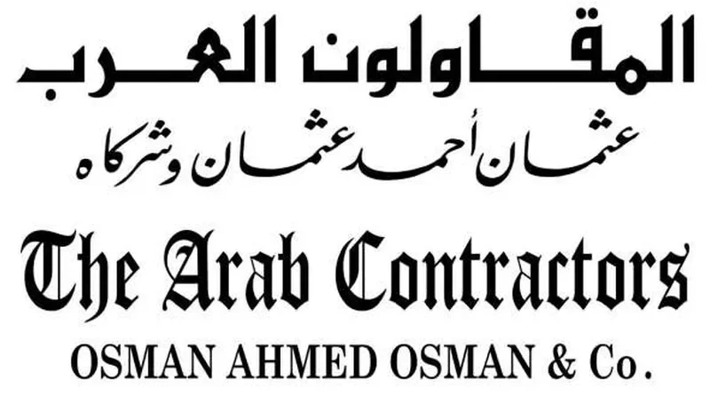 يُصنَّف كأهم حدث دولي حول التحضُّر والتنمية العمرانية المستدامة للجميع.. المقاولون العرب راعيا رسميا للدورة الثانية عشرة للمنتدى الحضري العالمي – اقتصاد