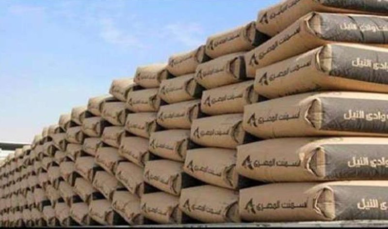 سعر الأسمنت اليوم الأربعاء 13-11-2024 في الأسواق – اقتصاد