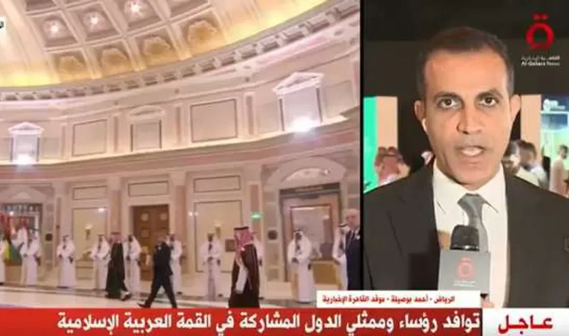 «القاهرة الإخبارية»: القمة العربية الإسلامية تستهدف البحث عن طرق للخروج من أزمة غزة – أخبار العالم