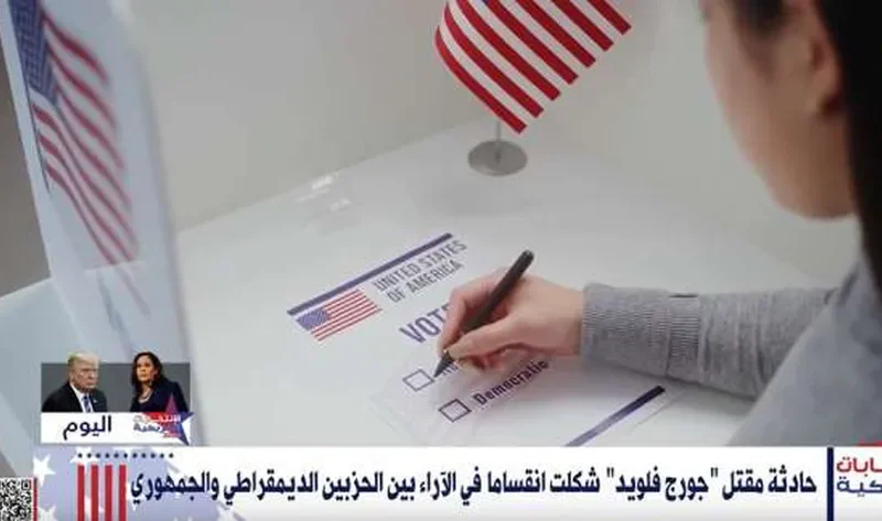 3 كتل مهمة تحسم مصير الانتخابات الرئاسية الأمريكية.. لمن سيصوتون؟ – أخبار العالم