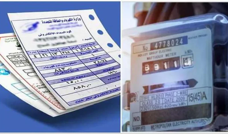 7 خطوات للاستعلام عن فاتورة كهرباء ديسمبر 2024 برقم العداد – أخبار مصر