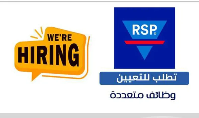 وزارة الشباب الرياضة تعلن عن وظائف للخريجين في 5 محافظات – أخبار مصر