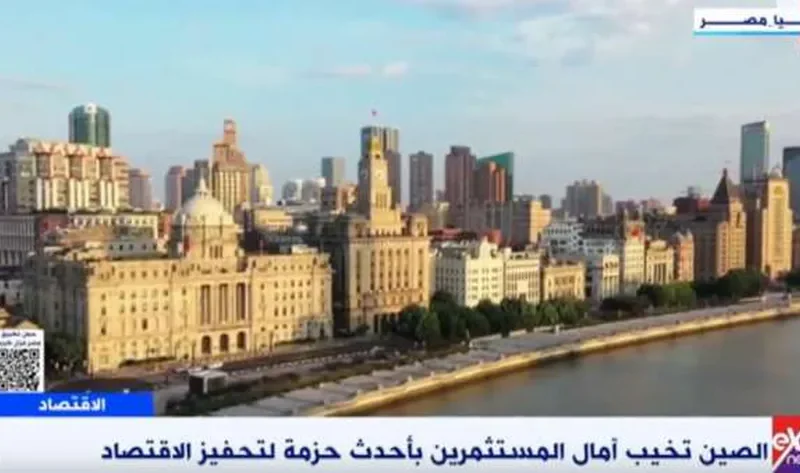 الصين تستعد لعودة ترامب إلى البيت الأبيض بحزمة من الإجراءات الاقتصادية – أخبار العالم