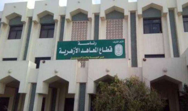 امتحانات نصف العام 2025 بالأزهر.. اعرف المواعيد – أخبار مصر