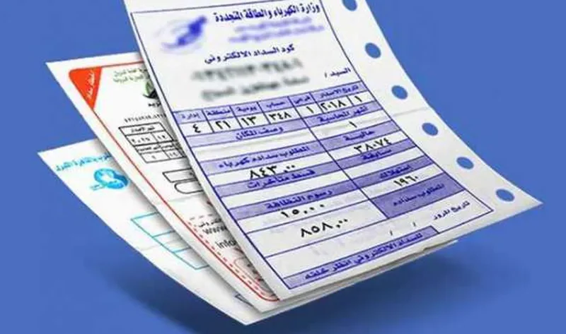 طريقة الاستعلام عن فاتورة الكهرباء لشهر نوفمبر 2024 باسم المشترك – أخبار مصر