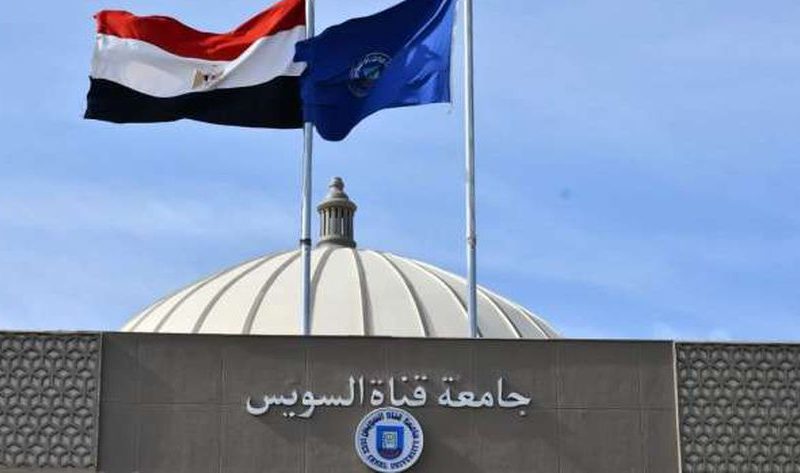 جامعة قناة السويس تعلن عن وظائف جديدة.. الشروط والمستندات المطلوبة – المحافظات