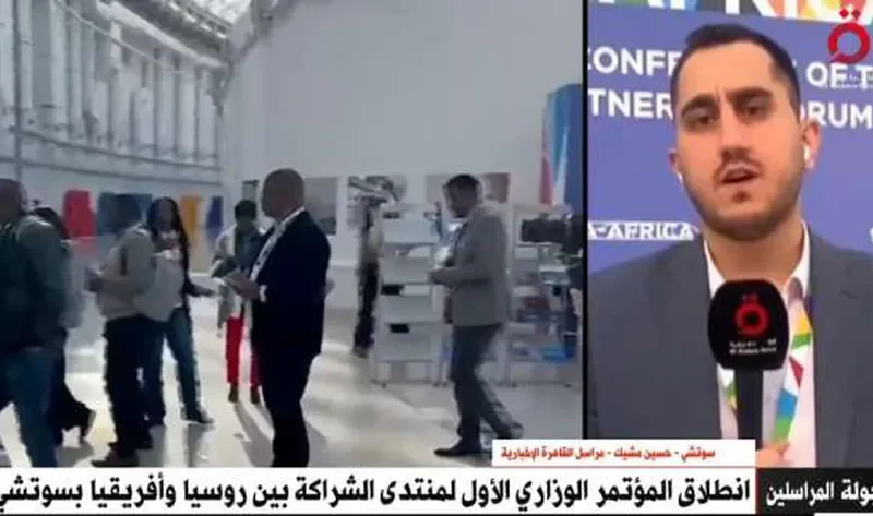 لعقد الشراكات.. انعقاد المؤتمر الوزاري لمنتدى الشراكة بين روسيا وإفريقيا – أخبار العالم