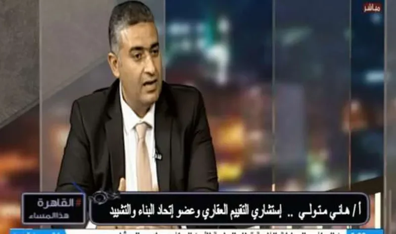 هاني متولي: إلغاء اشتراطات البناء بقانون 2021 ينشط قطاع التشييد والبناء – أخبار مصر