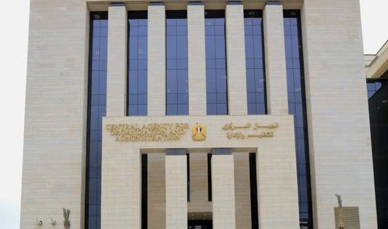 رابط الاستعلام عن نتيجة المقابلة الشفوية للمتقدمين لوظائف وزارة العدل – أخبار مصر