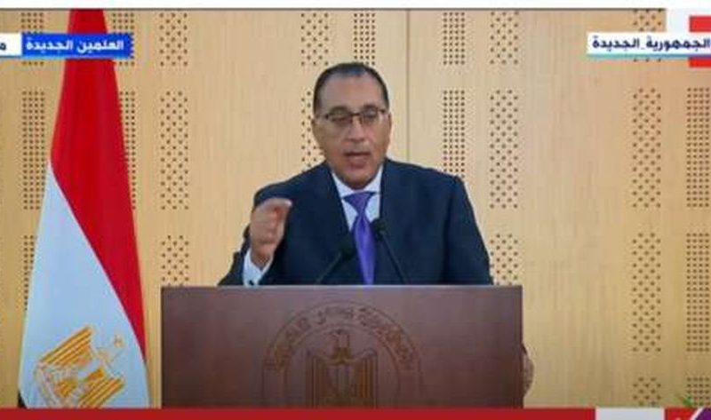 «الوزراء»: مصر لم تطلب من صندوق النقد زيادة الشريحة الرابعة لمياري دولار – أخبار مصر
