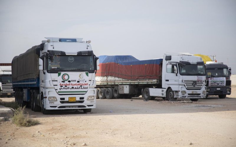 لإغاثة النازحين اللبنانيين.. العتبة العباسية تطلق قافلة المساعدات الخامسة إلى سوريا
