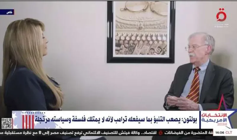 مسؤول أمريكي سابق: غير مؤكد دعم ترامب لإسرائيل حال فوزه بالرئاسة – أخبار العالم