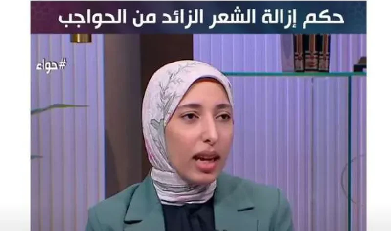 «الإفتاء» توضح حكم إزالة الشعر الزائد من الحواجب (فيديو) – أخبار مصر