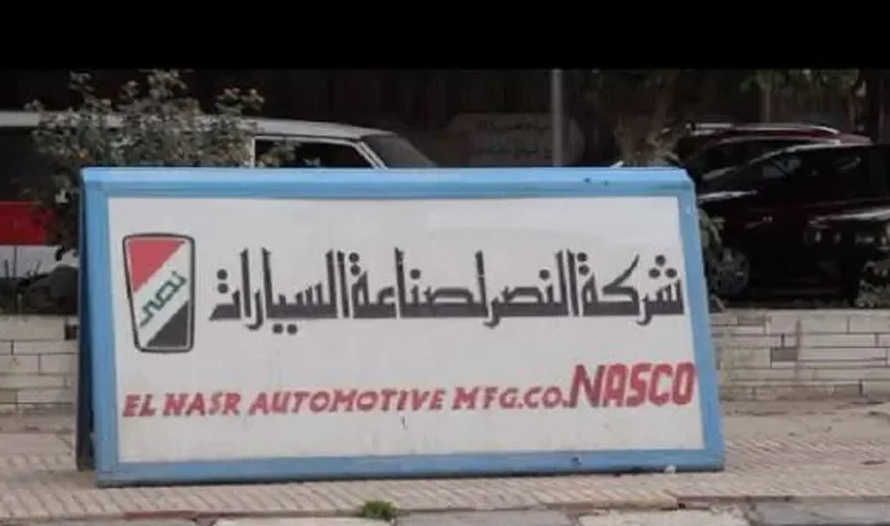 سيارات النصر الجديدة.. خطة لتصنيع أكثر من 4 أنواع مختلفة – اقتصاد