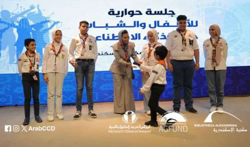 جلسة حوارية للأطفال والشباب حول الذكاء الاصطناعي في مكتبة الإسكندرية – المحافظات