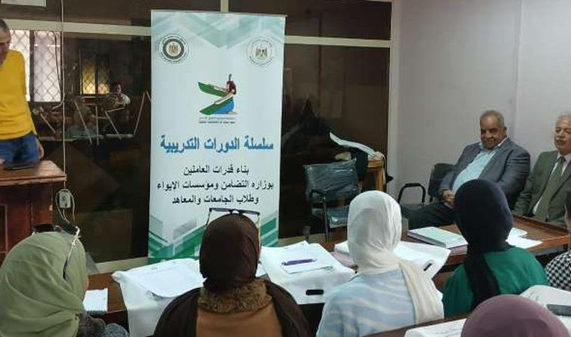 «تعزيز ثقافة حقوق الإنسان».. دورة تدريبية في جامعة بني سويف – المحافظات