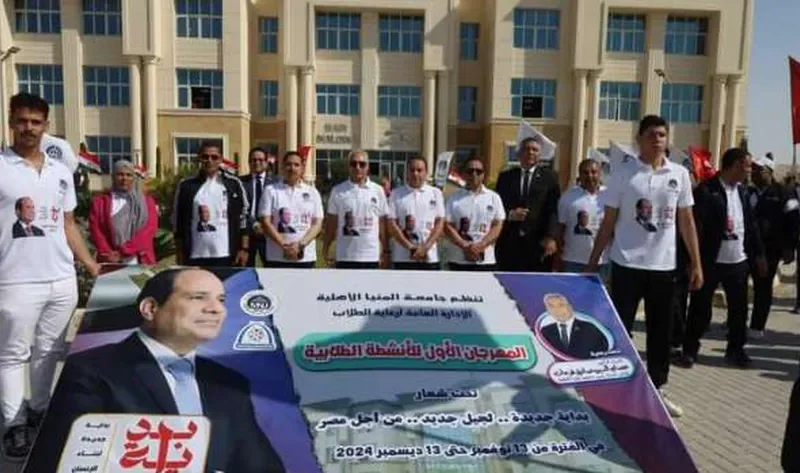 انطلاق فعاليات المهرجان الأول للأنشطة الطلابية بجامعة المنيا الأهلية – المحافظات