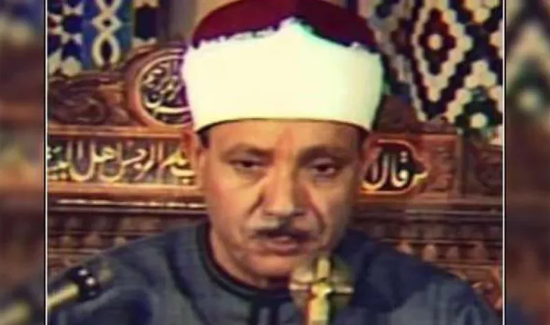 نجل الشيخ عبد الباسط عبد الصمد يكشف أهم المحطات في حياته (فيديو) – أخبار مصر