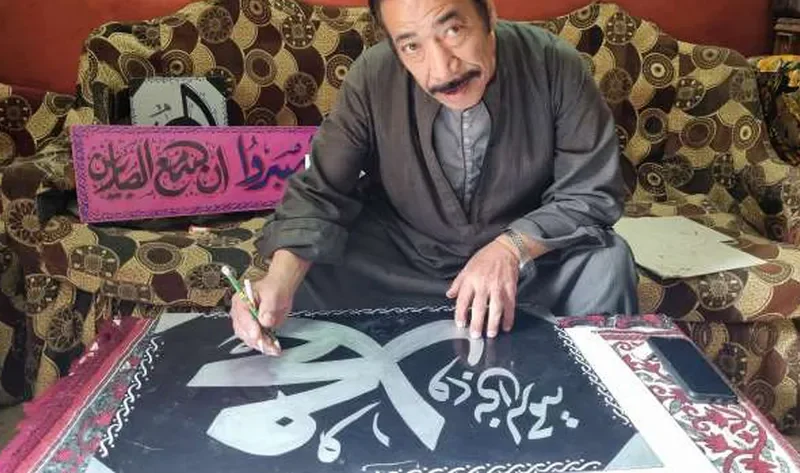 «نسخ ورقعة وديواني».. حكاية شيخ الخطاطين في المنوفية: «60 سنة فن» – المحافظات
