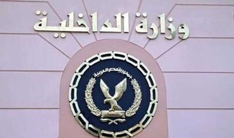بحوزتهما بندقية خرطوش.. القبض على شخصين لاتهامهما بسرقة 30 رأس ماشية في الجيزة – حوادث