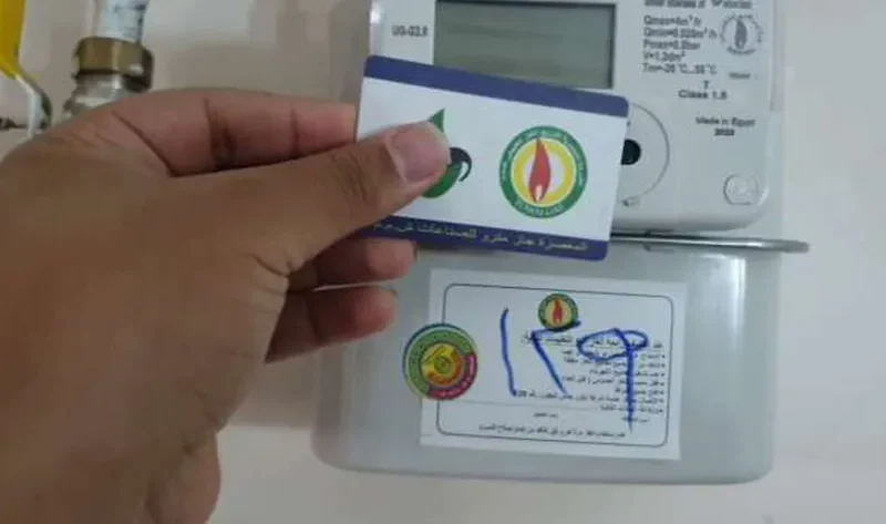 طريقة قراءة وسداد عداد الغاز بتروتريد لشهر نوفمبر.. خطوات الاستعلام – أي خدمة