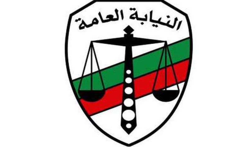 بناءً على طلب النيابة العامة.. رفع أسماء 716 شخصا من قوائم الكيانات الإرهابية – حوادث