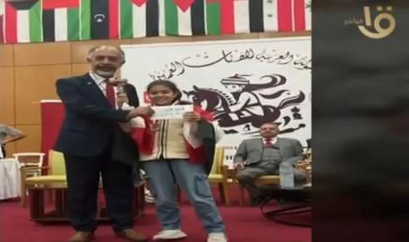الفائزة بالبطولة العربية للشطرنج الكلاسيكي: عمري 11 عاما وأمارس اللعبة منذ طفولتي – فن