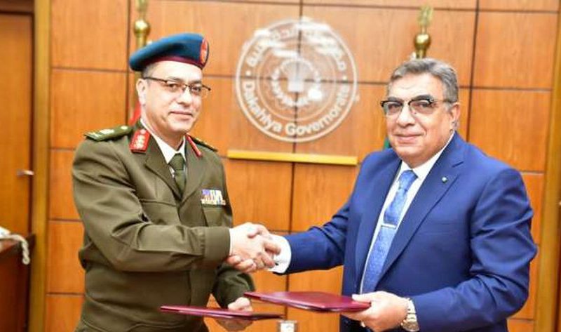معهد اللغات للقوات المسلحة يوقع عقد اتفاق مع محافظة الدقهلية – أخبار مصر