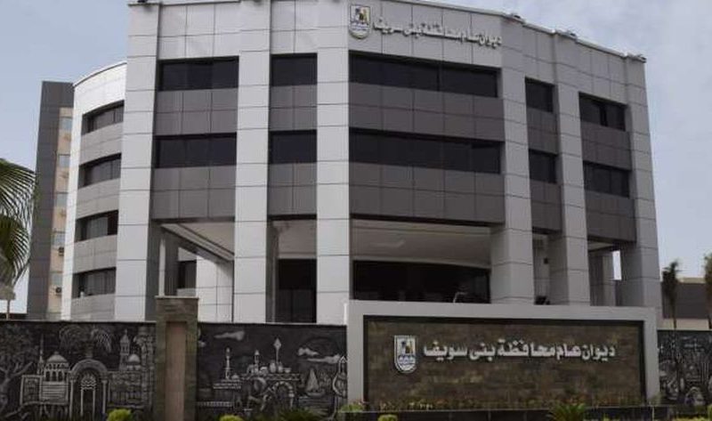 أماكن ومواعيد قطع الكهرباء في بني سويف الخميس المقبل للصيانة الدورية – المحافظات
