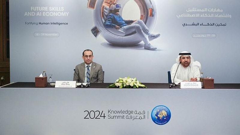 «قمة المعرفة» تنطلق اليوم بشعار«مهارات المستقبل واقتصاد الذكاء الاصطناعي»
