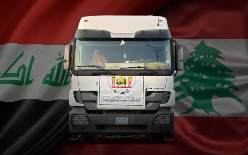 الأمم المتحدة تثمن جهود العتبات المقدسة في العراق لدعم الشعب اللبناني