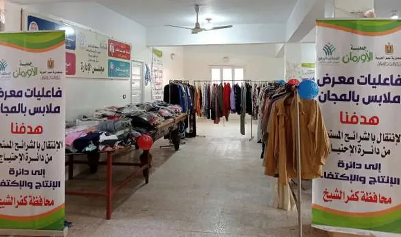 معرض لتوزيع الملابس مجانا على 400 أسرة بمركز بيلا في كفر الشيخ – المحافظات