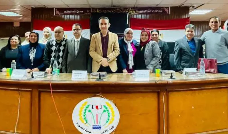 يوم الإرادة.. فعالية بـ«آداب المنصورة» احتفالا باليوم العالمي لذوي الهمم – أخبار مصر