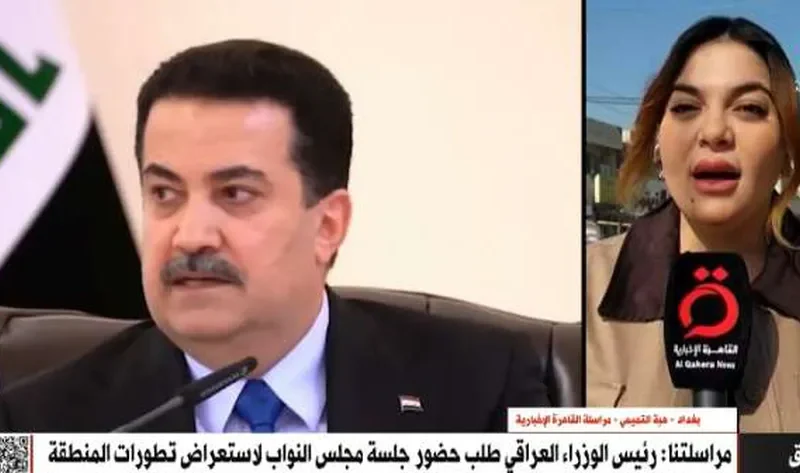 «القاهرة الإخبارية»: انعقاد جلسة مهمة في البرلمان العراقي بحضور رئيس الوزراء – أخبار العالم